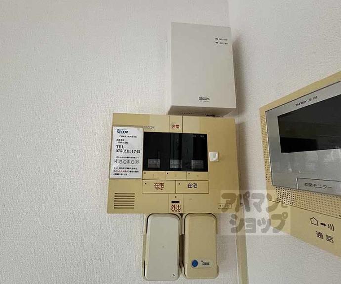 【グランレブリー御所東】間取