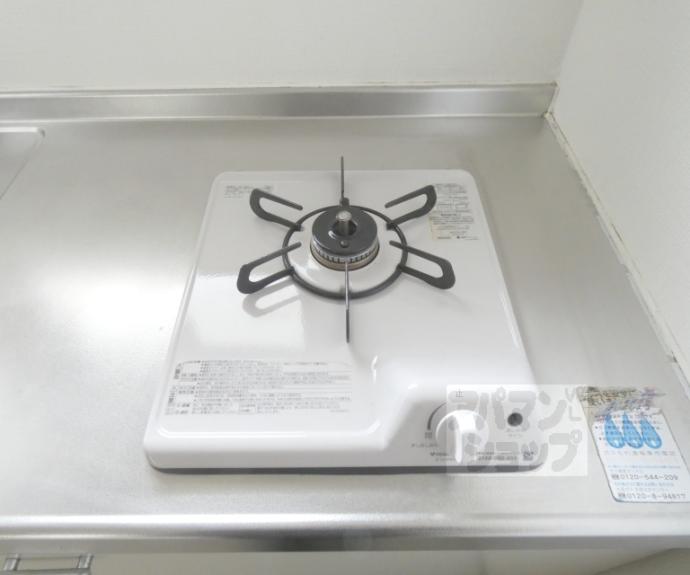 【ハイツコスモスエイトⅡ】間取