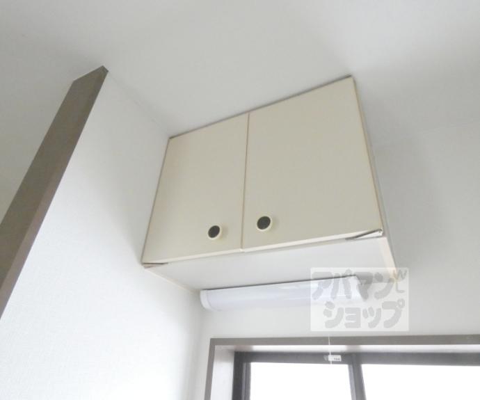 【ハイツコスモスエイトⅡ】間取