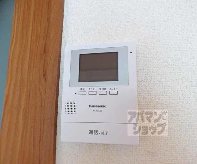【エクセレント北白川】間取