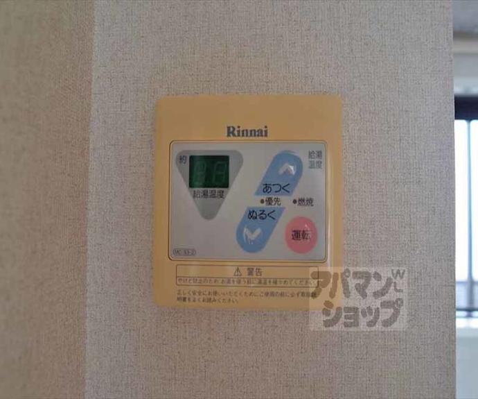 【キャロットⅡ】間取