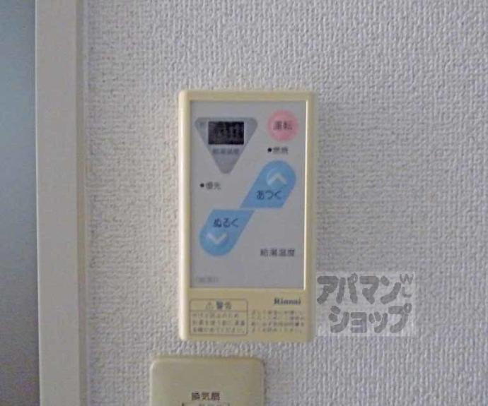 【フレグランス上治】間取