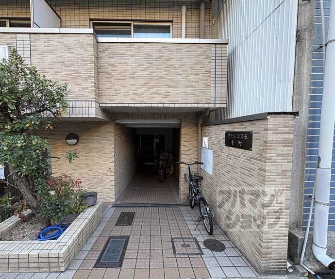 【グランコスモ寺町】間取