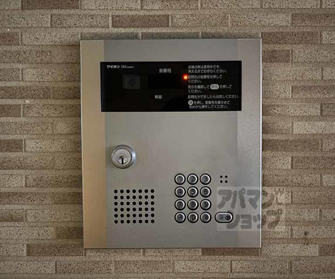 【グランコスモ寺町】間取