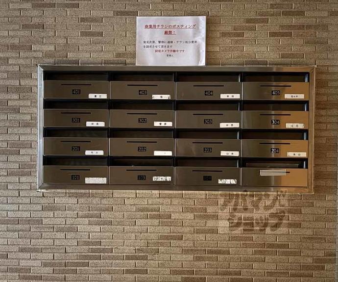 【グランコスモ寺町】間取