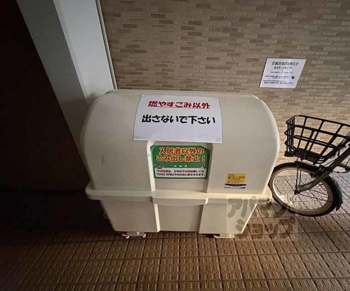 【グランコスモ寺町】間取