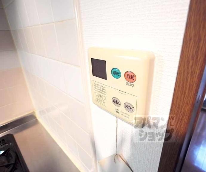 【グランコスモ寺町】間取
