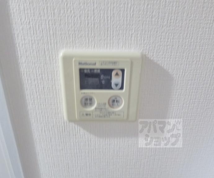 【ハイツサイプリスＡ棟】間取