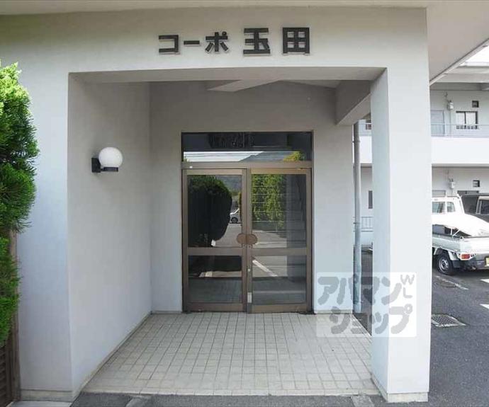 【コーポ玉田】間取