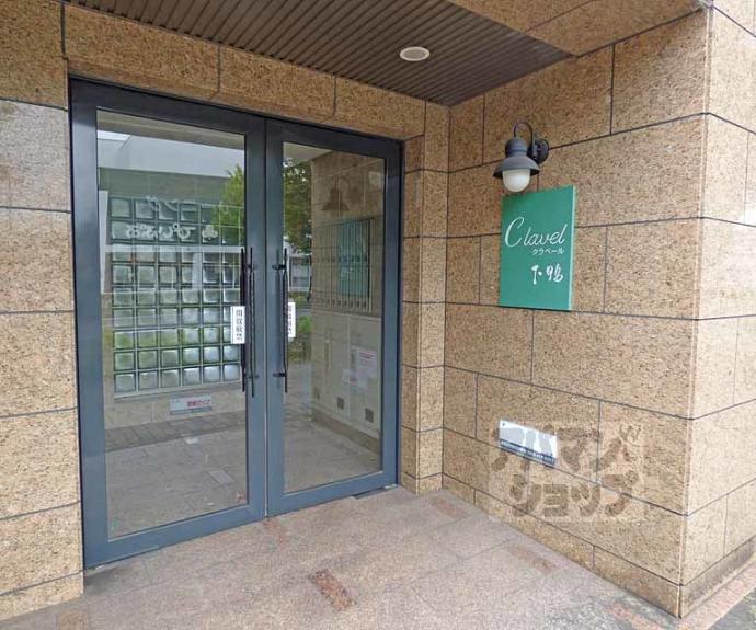 【クラベール下鴨】間取