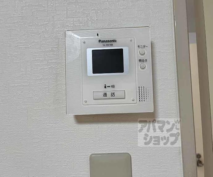 【ドメーヌ新町】間取