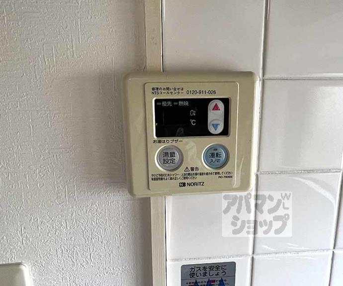 【ドメーヌ新町】間取