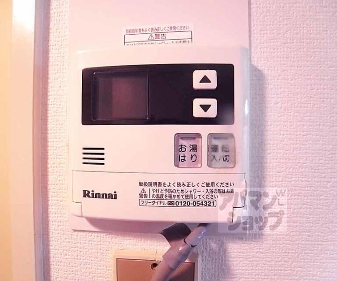 【アストロプラザ】間取