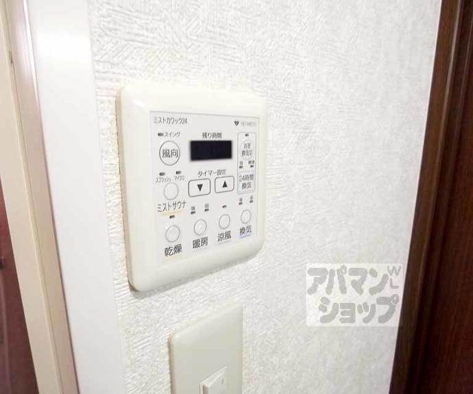 【グランコスモ河原町】間取
