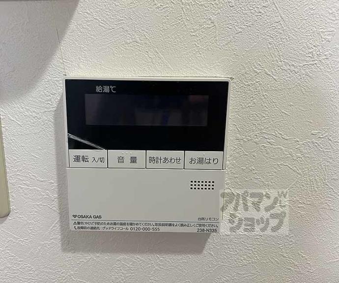 【グランコスモ河原町】間取