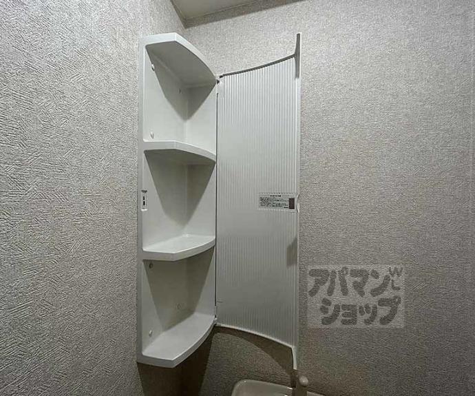 【グランコスモ河原町】間取