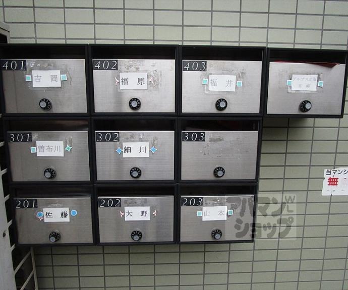 【Alps北山】間取