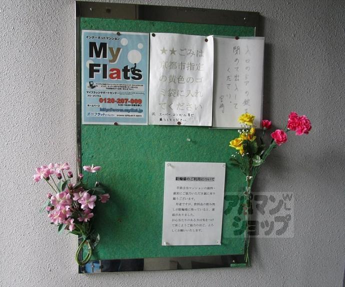 【Ａｌｐｓ北山】間取