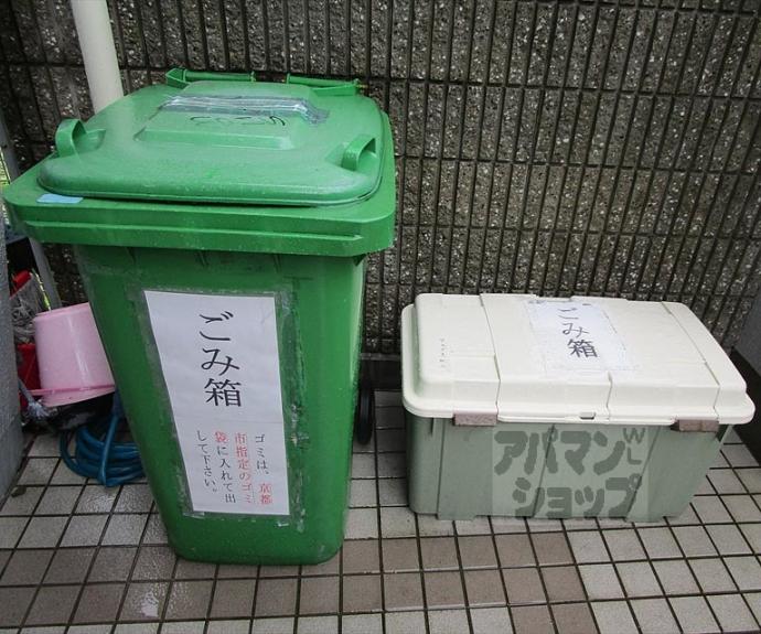 【Alps北山】間取