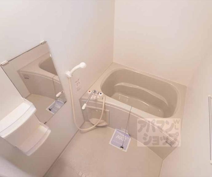 【ハイツ平安】間取