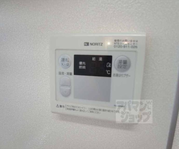 【ハイツ平安】間取