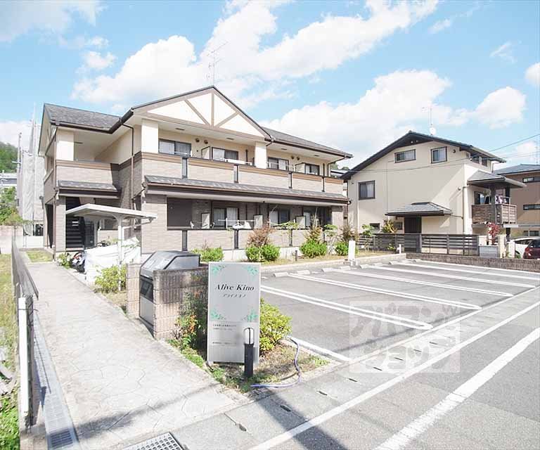 アライブ　キノ
