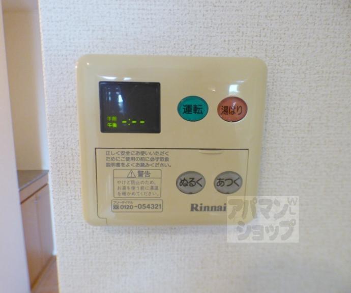 【アライブ　キノ】間取