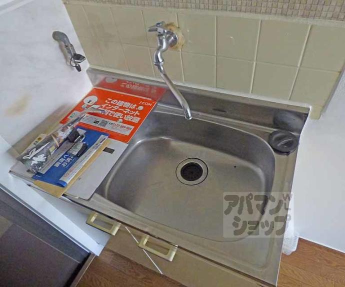 【北白川ハイツ】間取