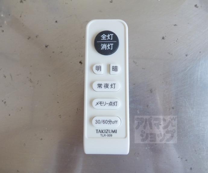 【大文字ハイツ】間取
