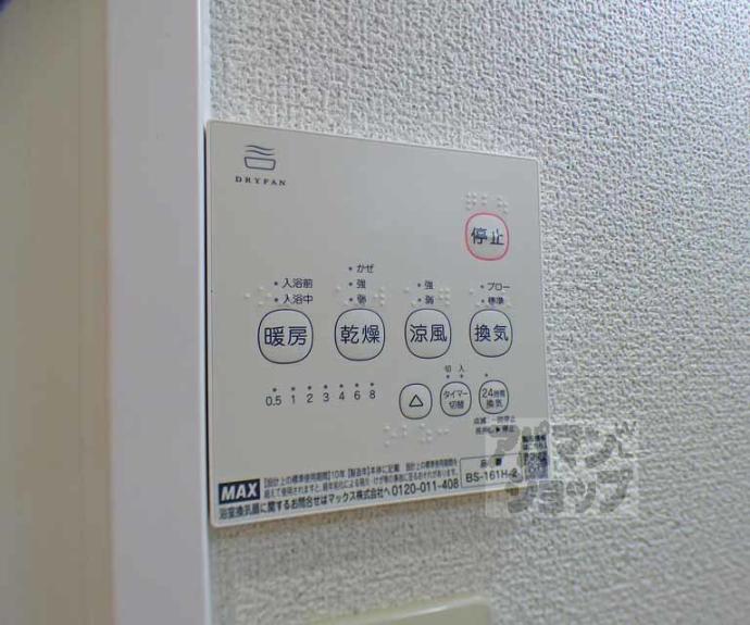 【サニースポット】間取