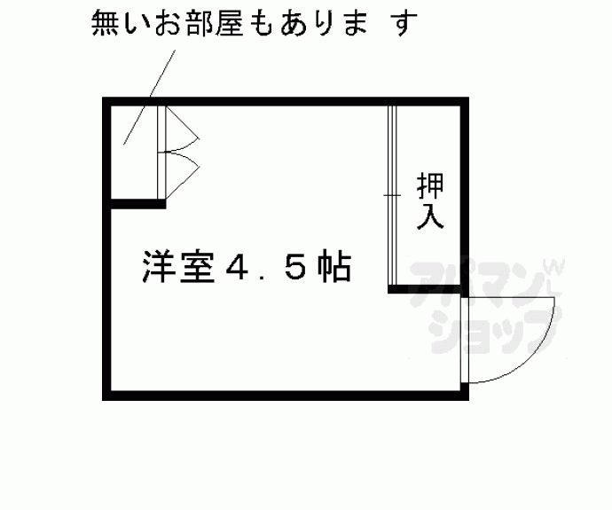 【ハイツ京家】間取