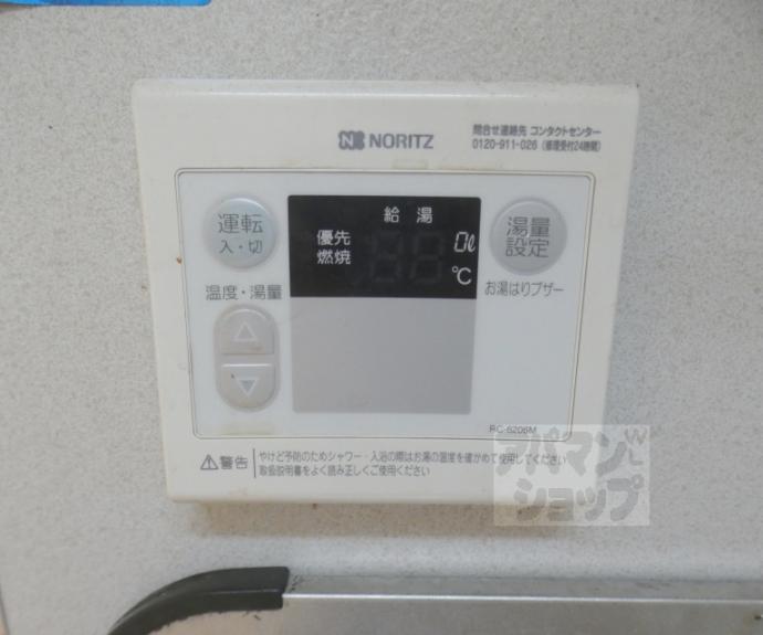 【ラパレット聖護院】間取
