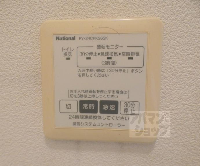 【ラパレット聖護院】間取
