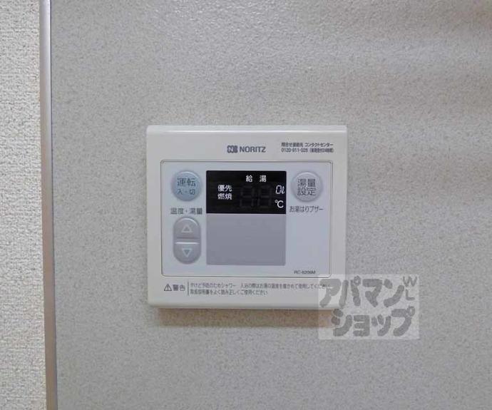 【ラパレット聖護院】間取