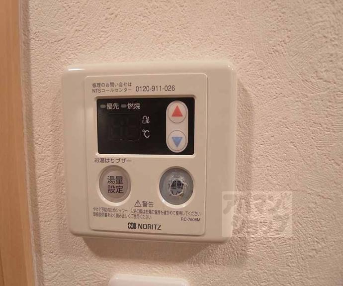 【Ｈ・Ｆ烏丸鞍馬口レジデンス】間取