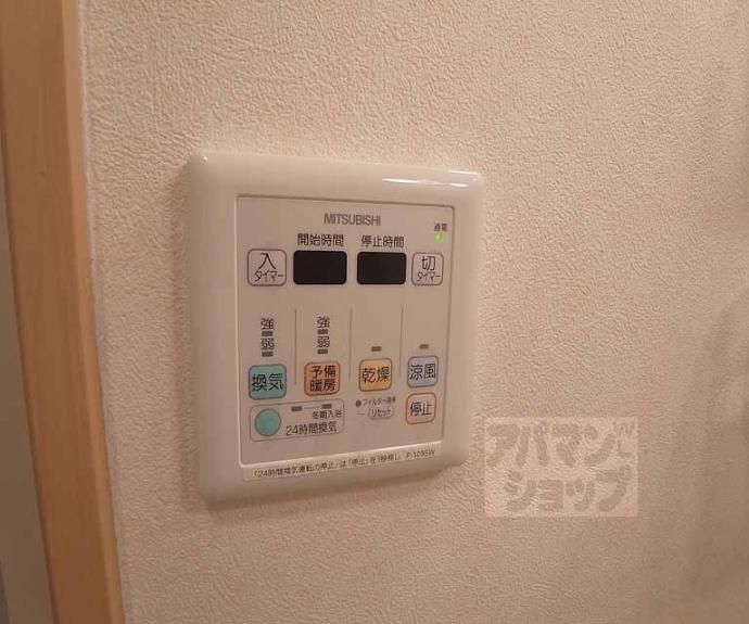 【Ｈ・Ｆ烏丸鞍馬口レジデンス】間取