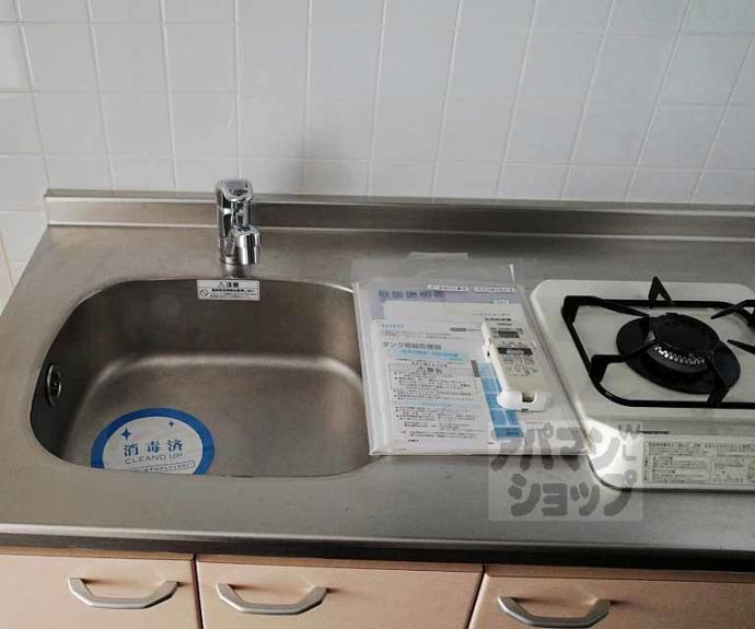 【スワンズ京都西陣】間取