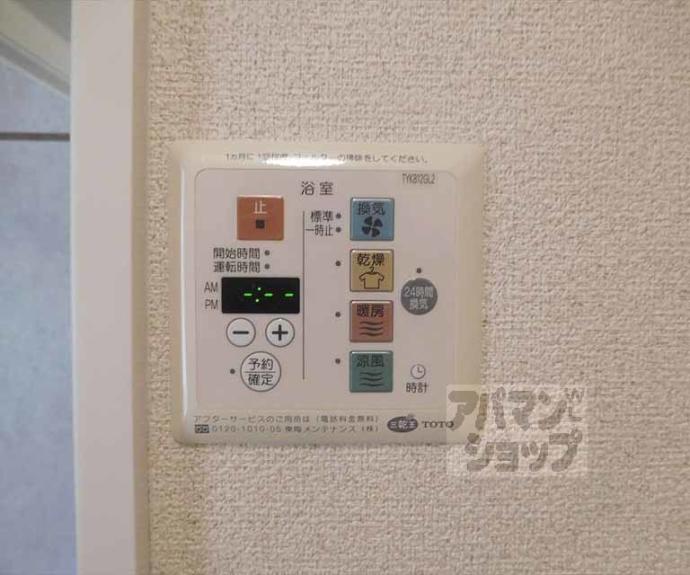 【メディエイトプラザ松ヶ崎】間取