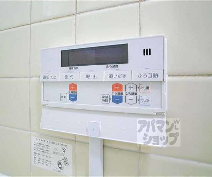 【三宅ハイツ】間取