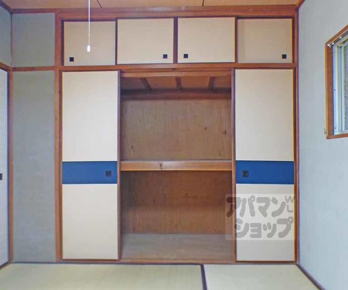 【三宅ハイツ】間取