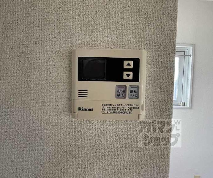 【テライム】間取