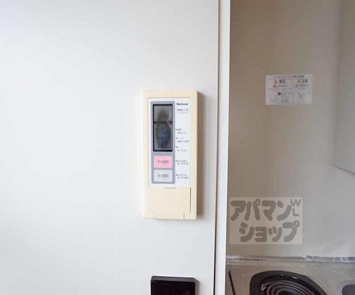 【メゾンミヤギⅡ】間取