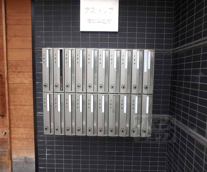 【アストレア京都五辻町】間取