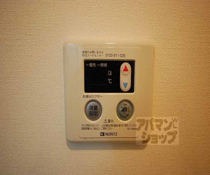 【アストレア京都五辻町】間取