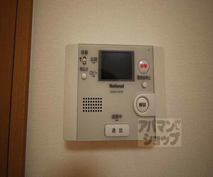 【アストレア京都五辻町】間取