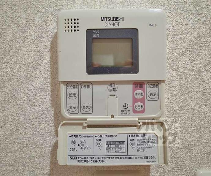 【ウィステリア壱番館】間取