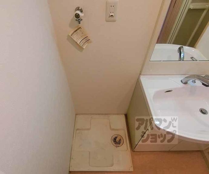 【エイペックス京都東山三条】間取