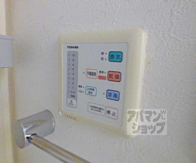 【エイペックス京都東山三条】間取