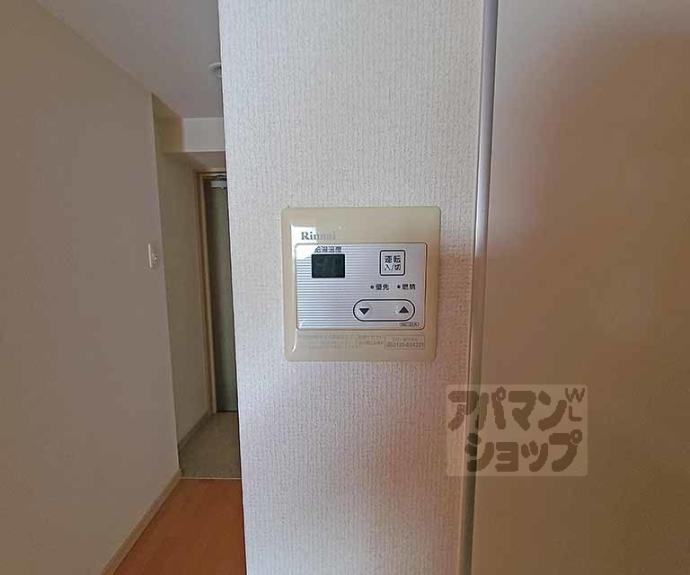 【エイペックス京都東山三条】間取