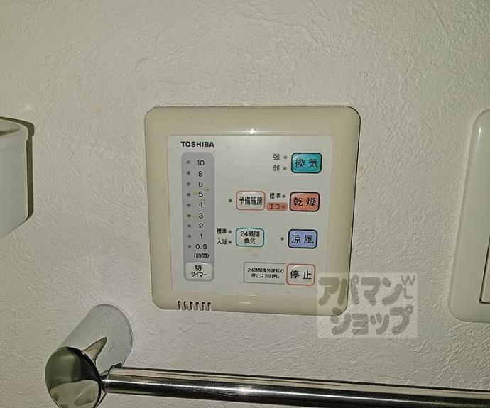 【エイペックス京都東山三条】間取